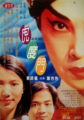 亚洲男人天堂av在线