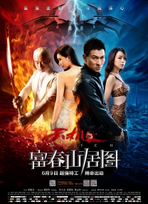 亚洲男人天堂av在线