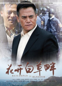 亚洲男人天堂av在线